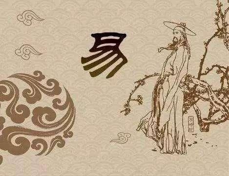 易经入门指南：南怀瑾、曾仕强、傅佩荣、倪海厦，谁更适合你？