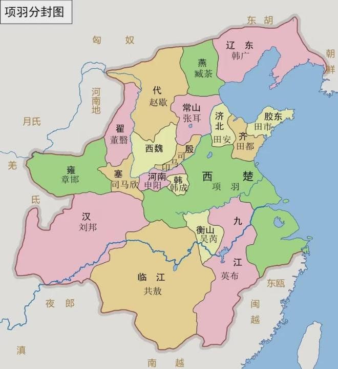 项羽为什么采取分封制