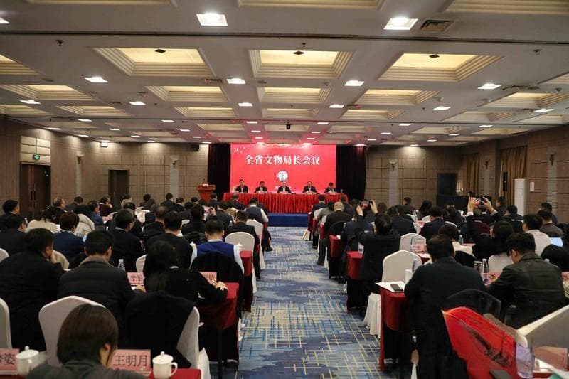 全省文物局长会议部署重点任务：实施西安城墙保护修缮工程