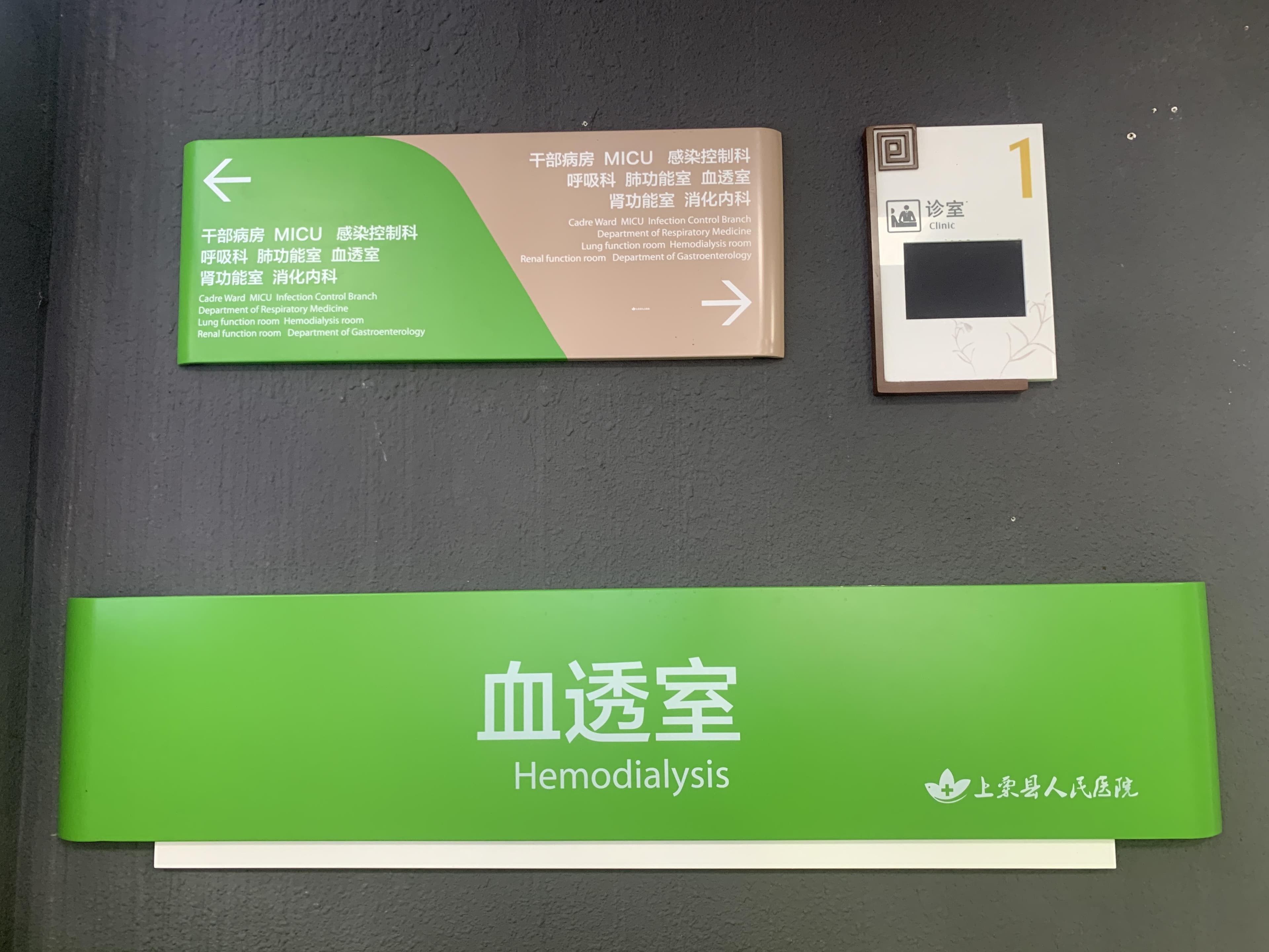 医院标识建设：专业性与人文关怀的完美结合