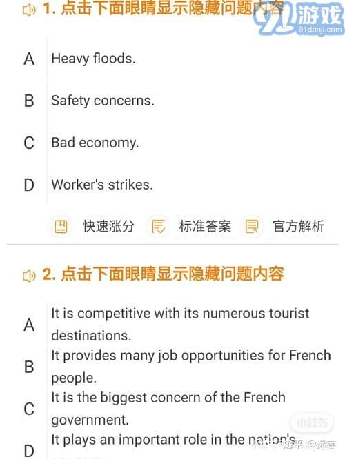 四级没过，外语水平怎么填？