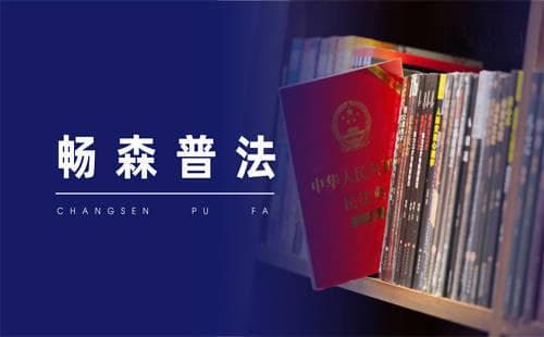 离职后，如何申领三项补助金？ 7-10级工伤职工需注意事项