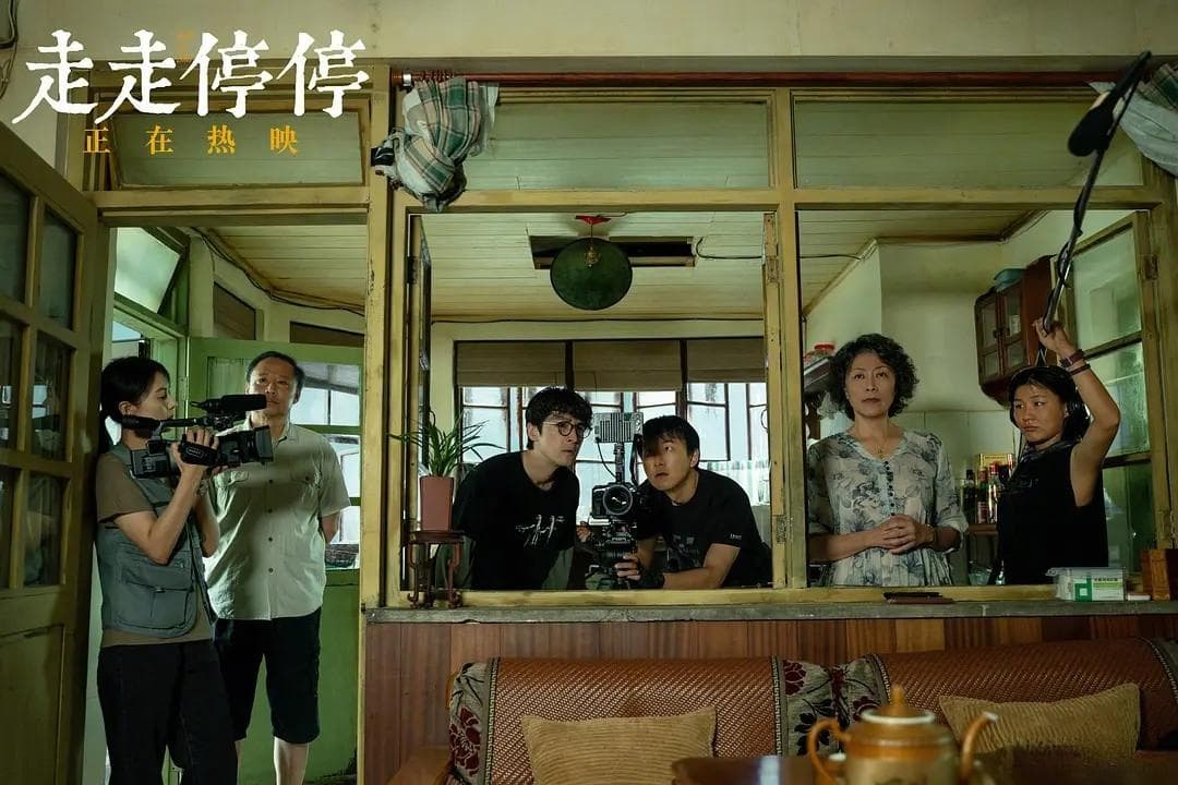 《走走停停》：一部关于生活节奏与内心平静的深刻探讨