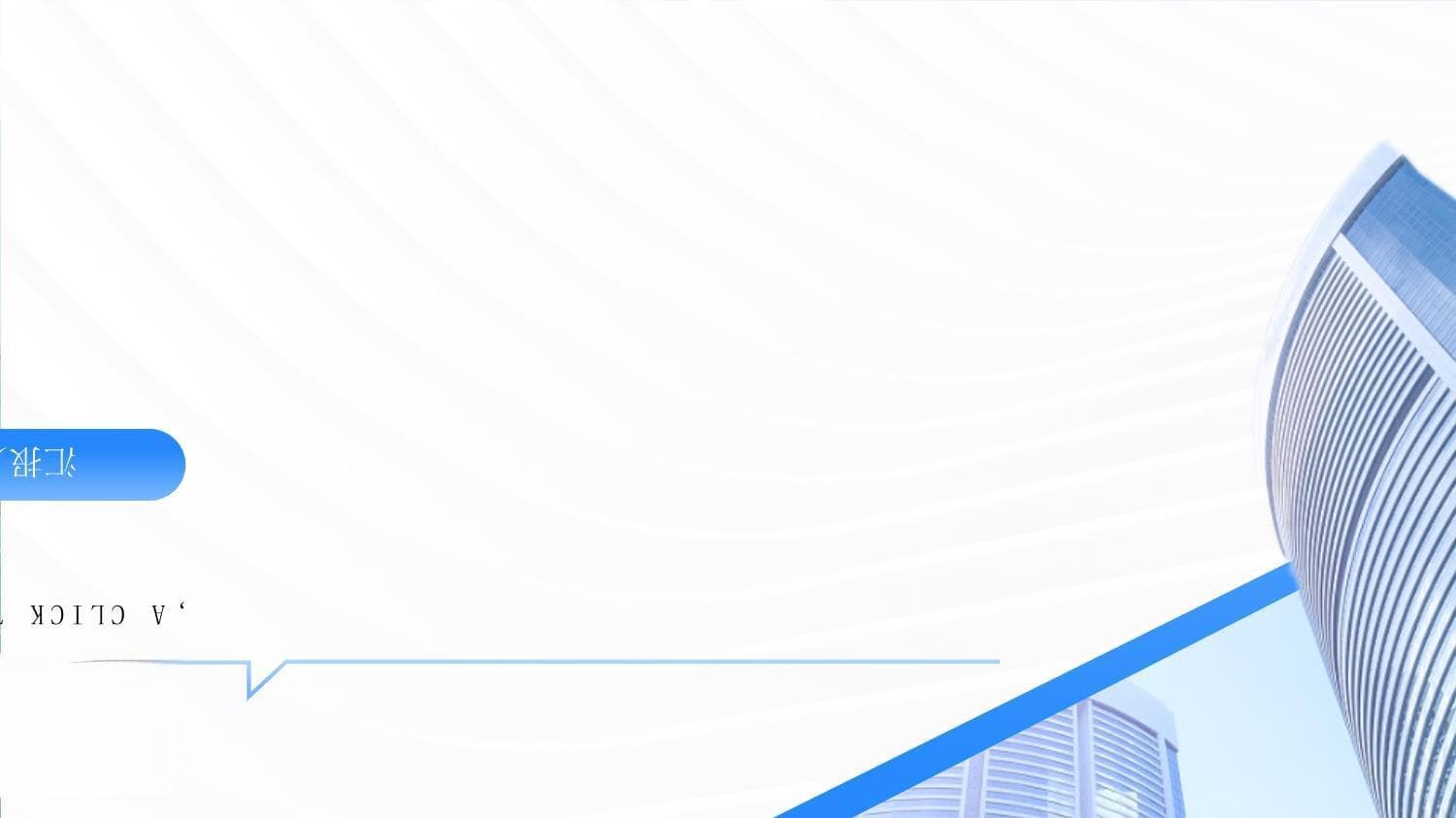 高中信息技术课程与社会需求的对接