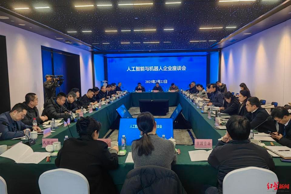 希望“成都造”机器人抱团出川！这场座谈会上，政企共议AI与机器人新路径
