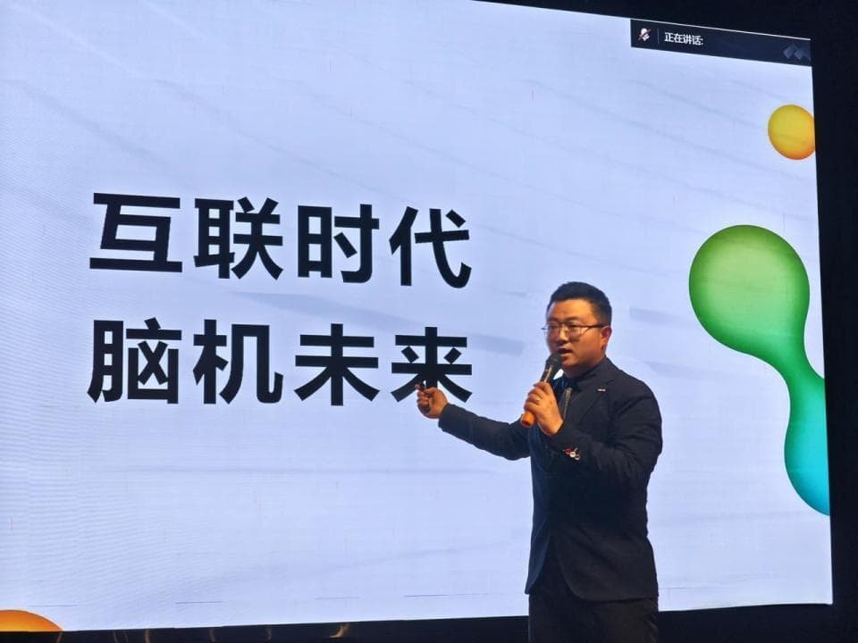 脑机接口技术进校园：从科幻到现实的科技启蒙