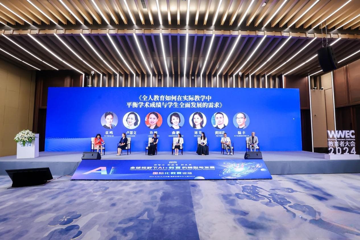 直击“全人教育”痛点：学术成绩与全面发展，如何避免新内耗