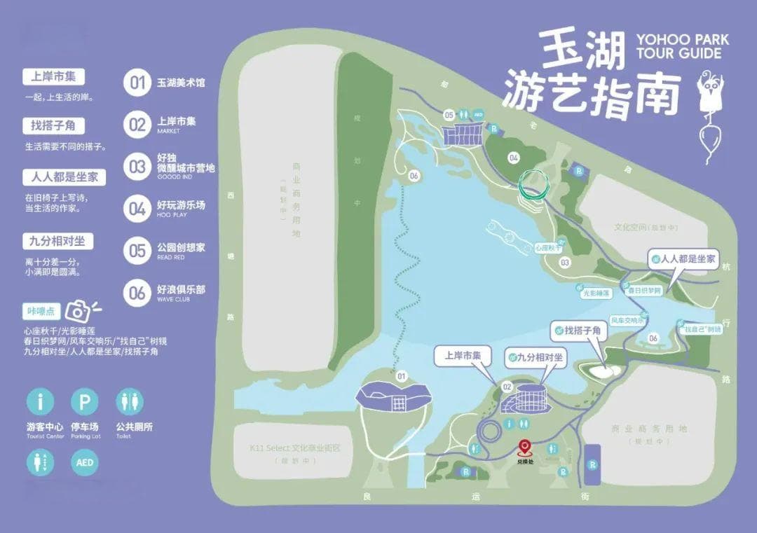 公园、游乐园……浙江一批文化旅游项目“上新”！