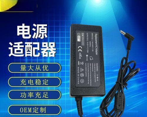 惠普4321s笔记本电源适配器使用方法是什么？