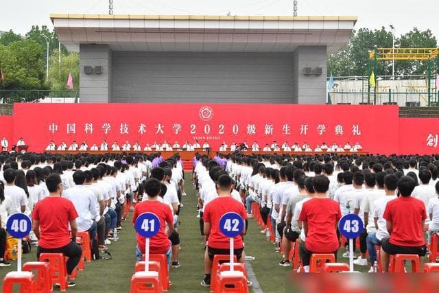 中科大、华中科大综合排名均在前十，分数线却相差巨大，这是为何