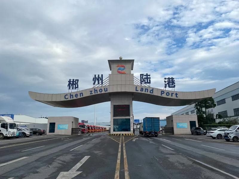 潮起海天阔 港筑新未来 —— 郴州陆港一年砥砺前行综述