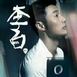李荣浩《不说》：一首关于爱情与成长的动人之作