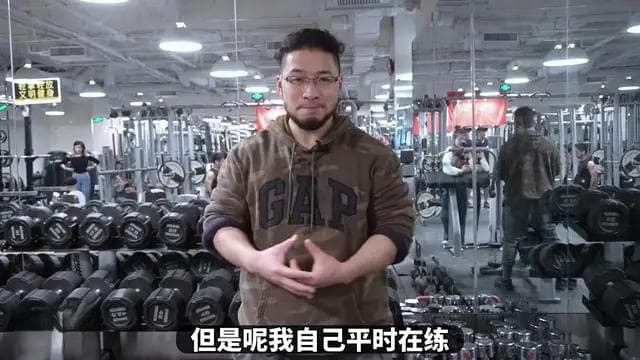 双臂哑铃划船，保姆级教学！