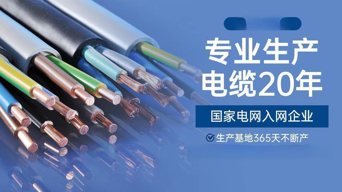 影响电缆载流量的因素有哪些？