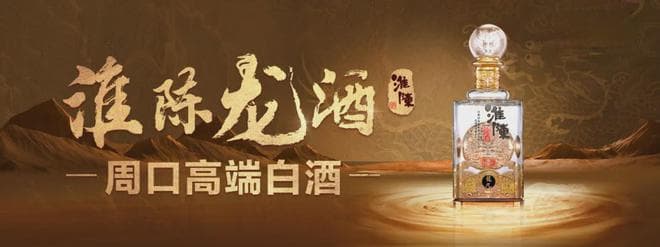 秋风渐凉，周口这6道非遗美食带你“贴秋膘”