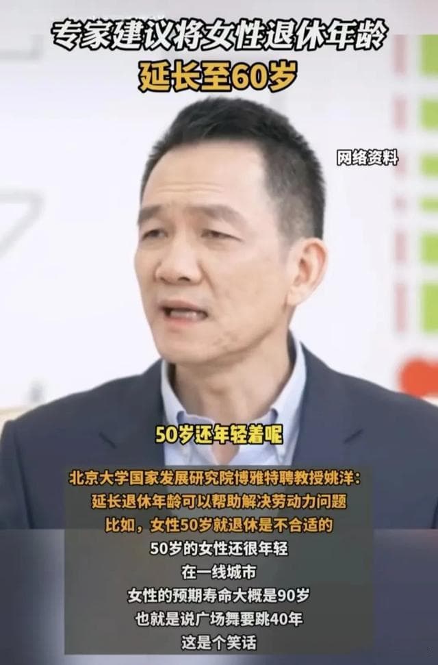 做中国人，到底哪一年最关键