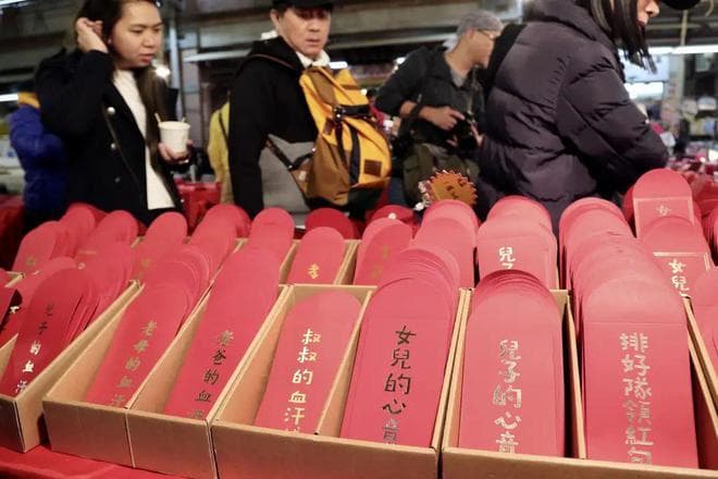 香港过年红包礼仪全攻略：从“利是”到派发对象详解