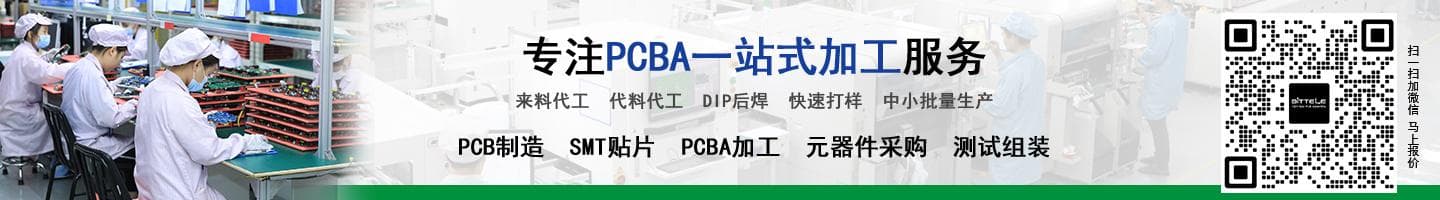 线路板丝印上的信息及其重要作用