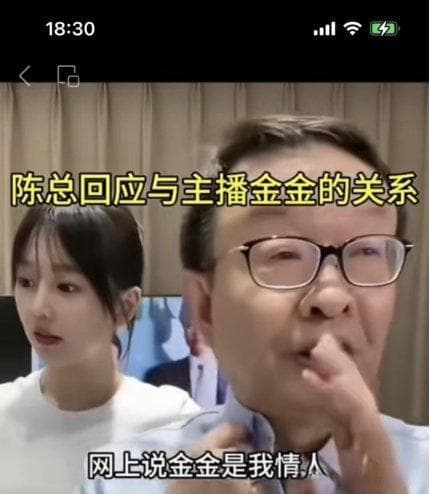 陈年父女直播间互动，凡客能否借势再创辉煌？