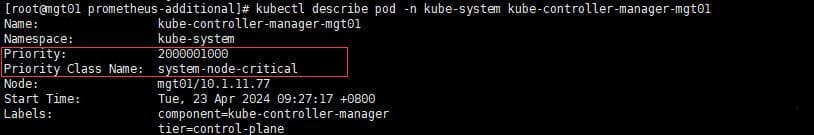 Kubernetes中Pod的驱逐和调度顺序详解