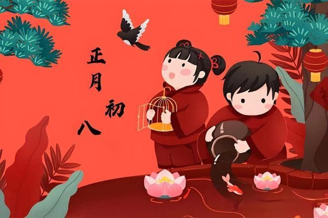 正月初八：拜太岁！化凶星！这天的习俗原来这么重要！