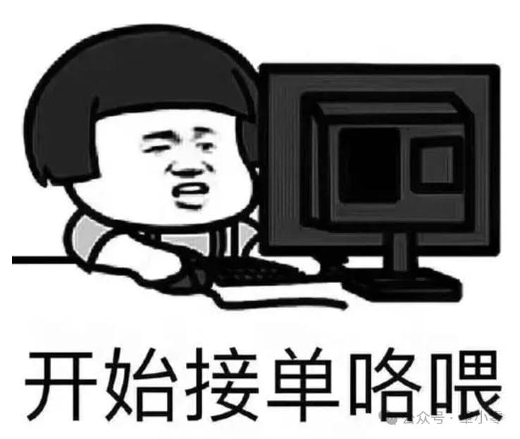 明确了！顺风车不能多平台接单，拼车每天不得超4次......
