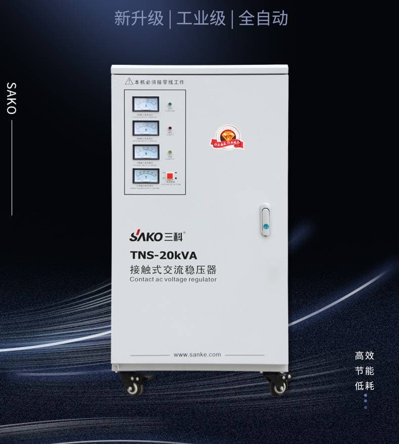 三相稳压器电压输出低怎么解决？详细指南为你解忧