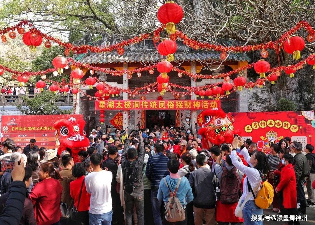 春游广东七星岩：山水诗画间的春日漫旅