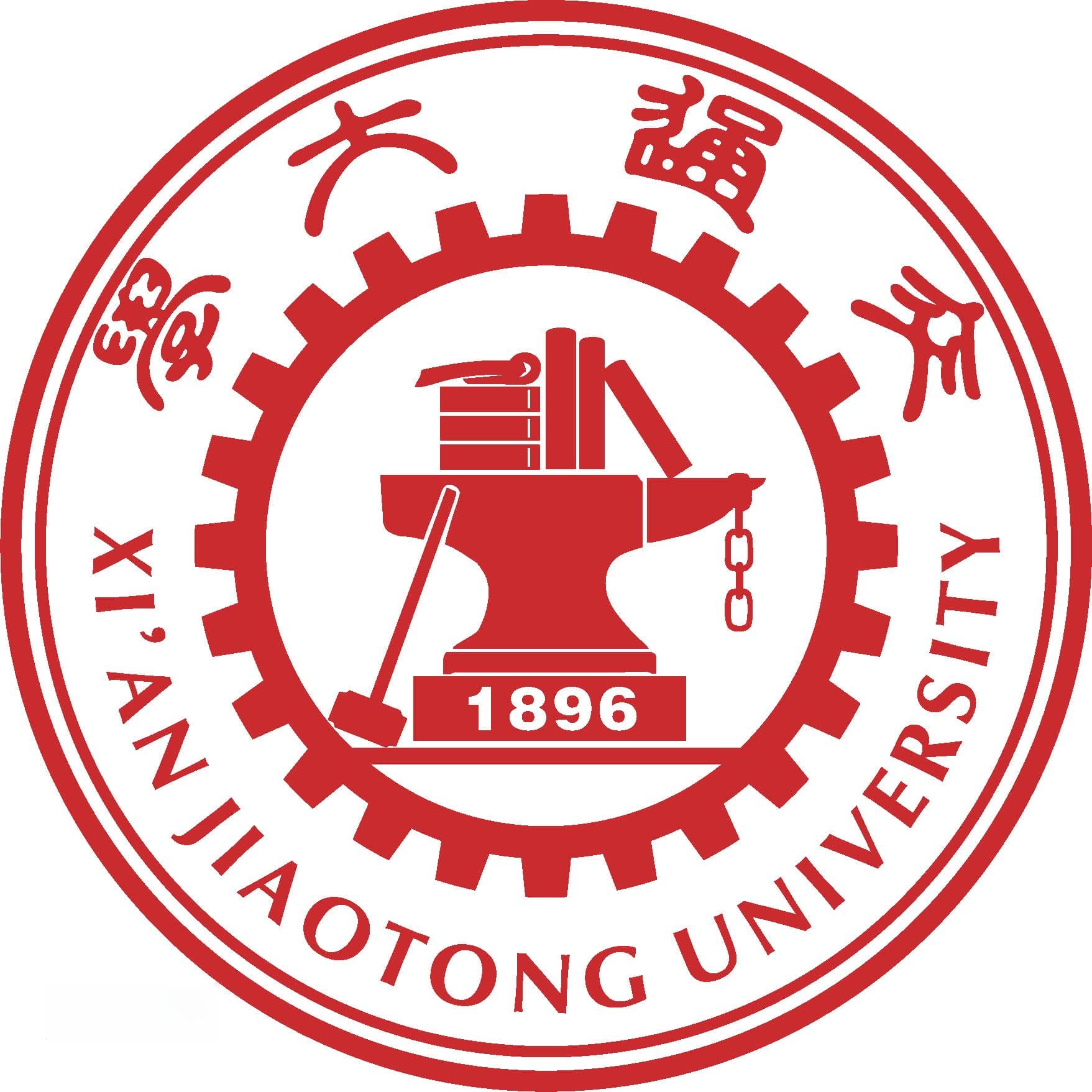 西安211大学排名一览表