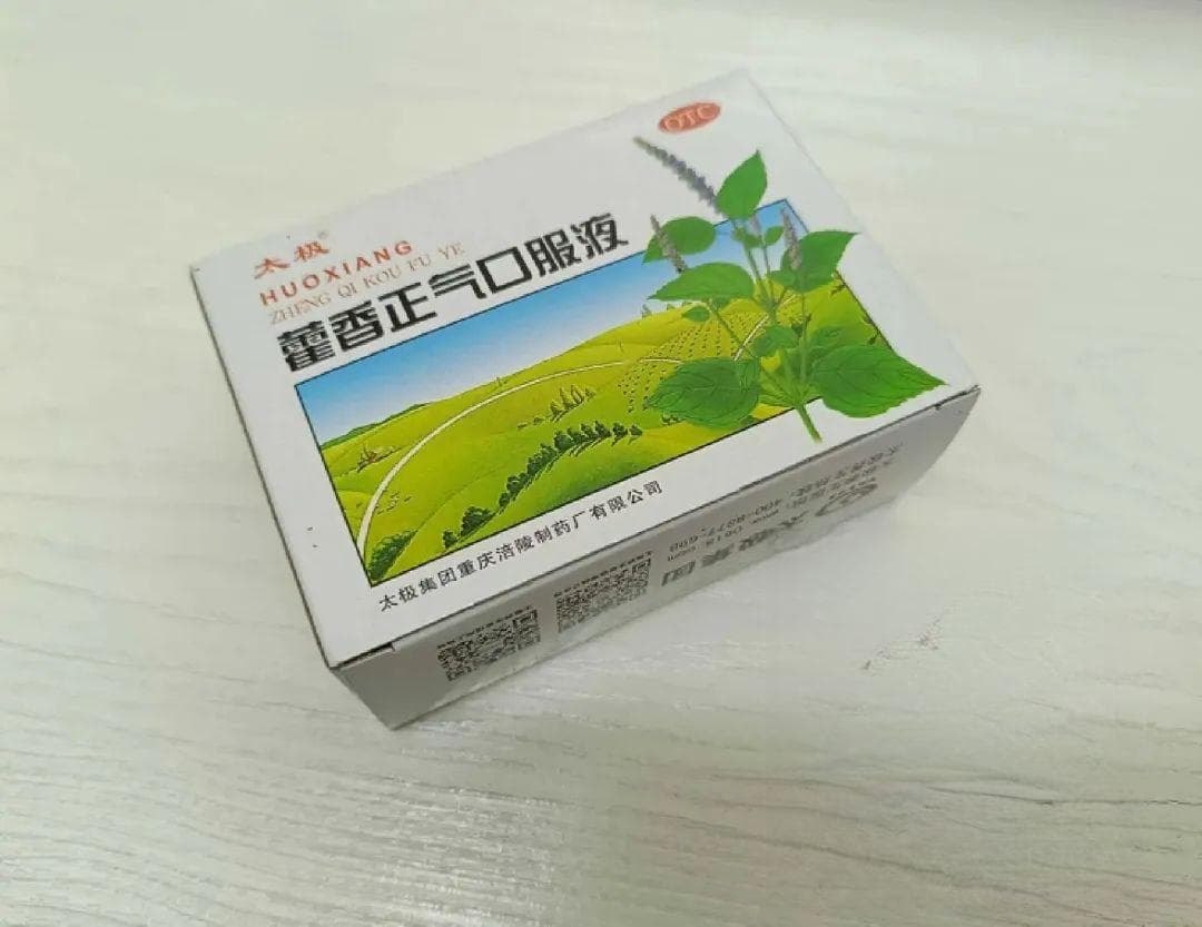 藿香正气水，传统良方的现代应用——擦皮肤能止痒吗？