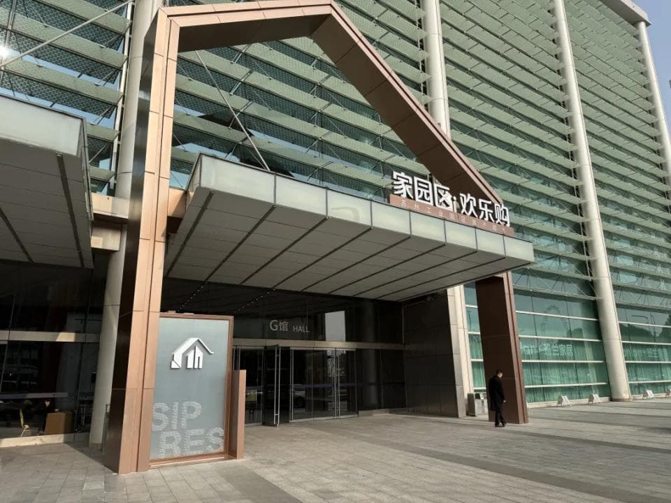 为了卖房，苏州开了个房产超市