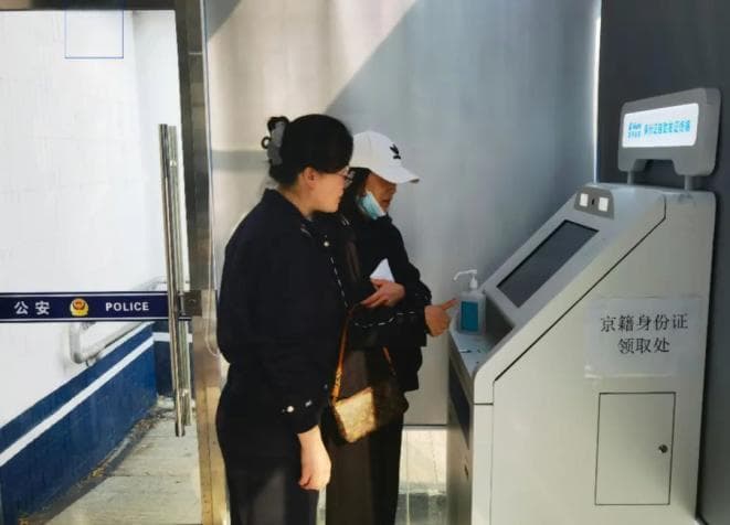 事关身份证换证！重要提醒→