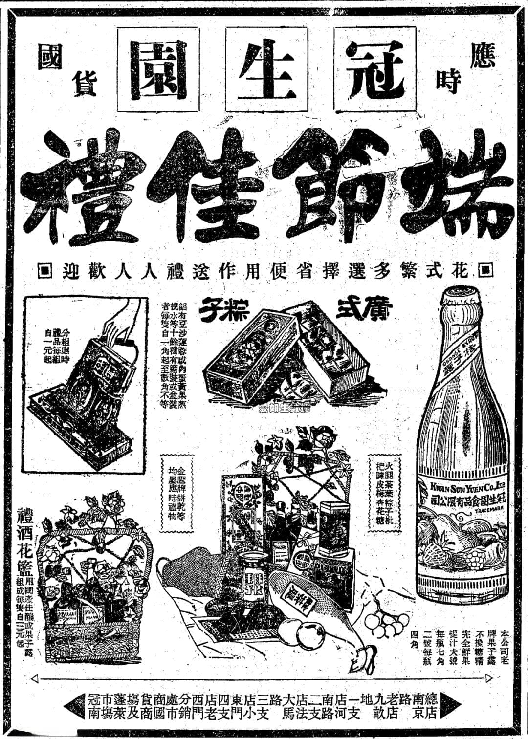 系列微纪录片《志在上海》 | 端午有哪些传统习俗？