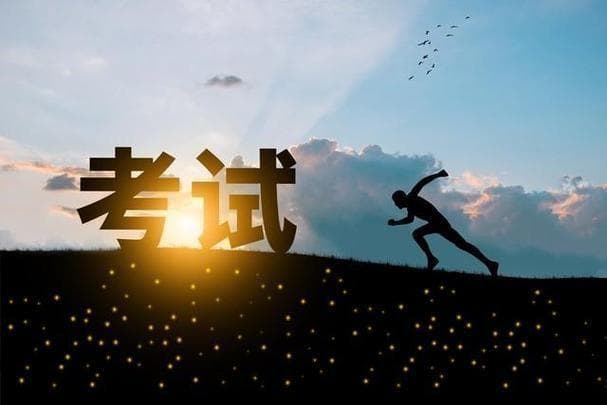 英语四六级改革：取消425分及格线，采用常态分布评估