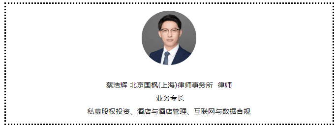 企业如何合规处理员工个人信息？