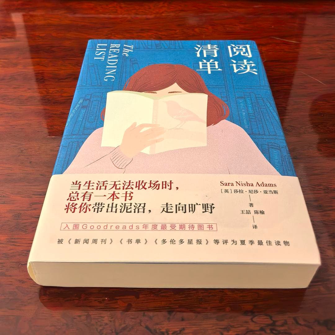 阅读，不可忽视的治愈力