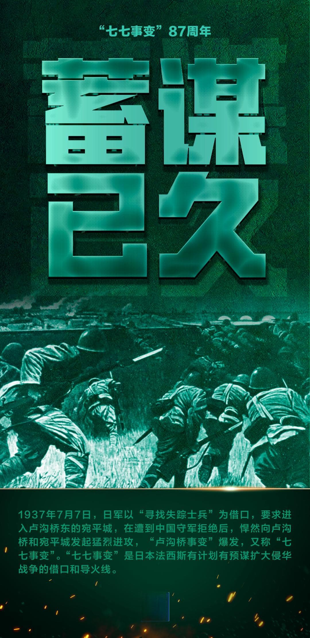侵华日军731部队鼠疫实验最新罪证，首次公开！