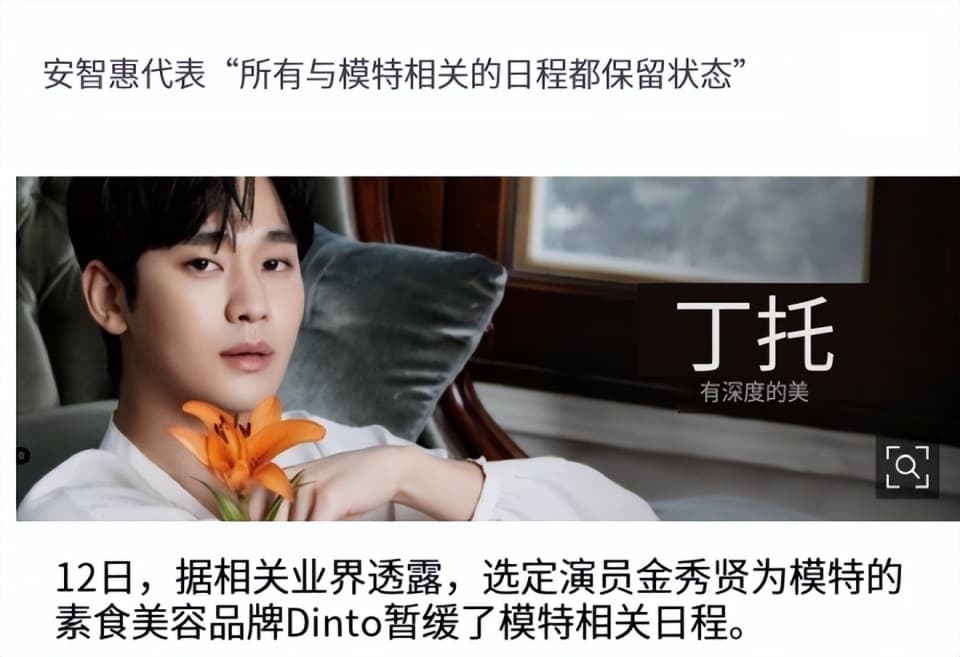 实锤不断！多方证实金赛纶金秀贤恋情，两人像拿了对照组剧本