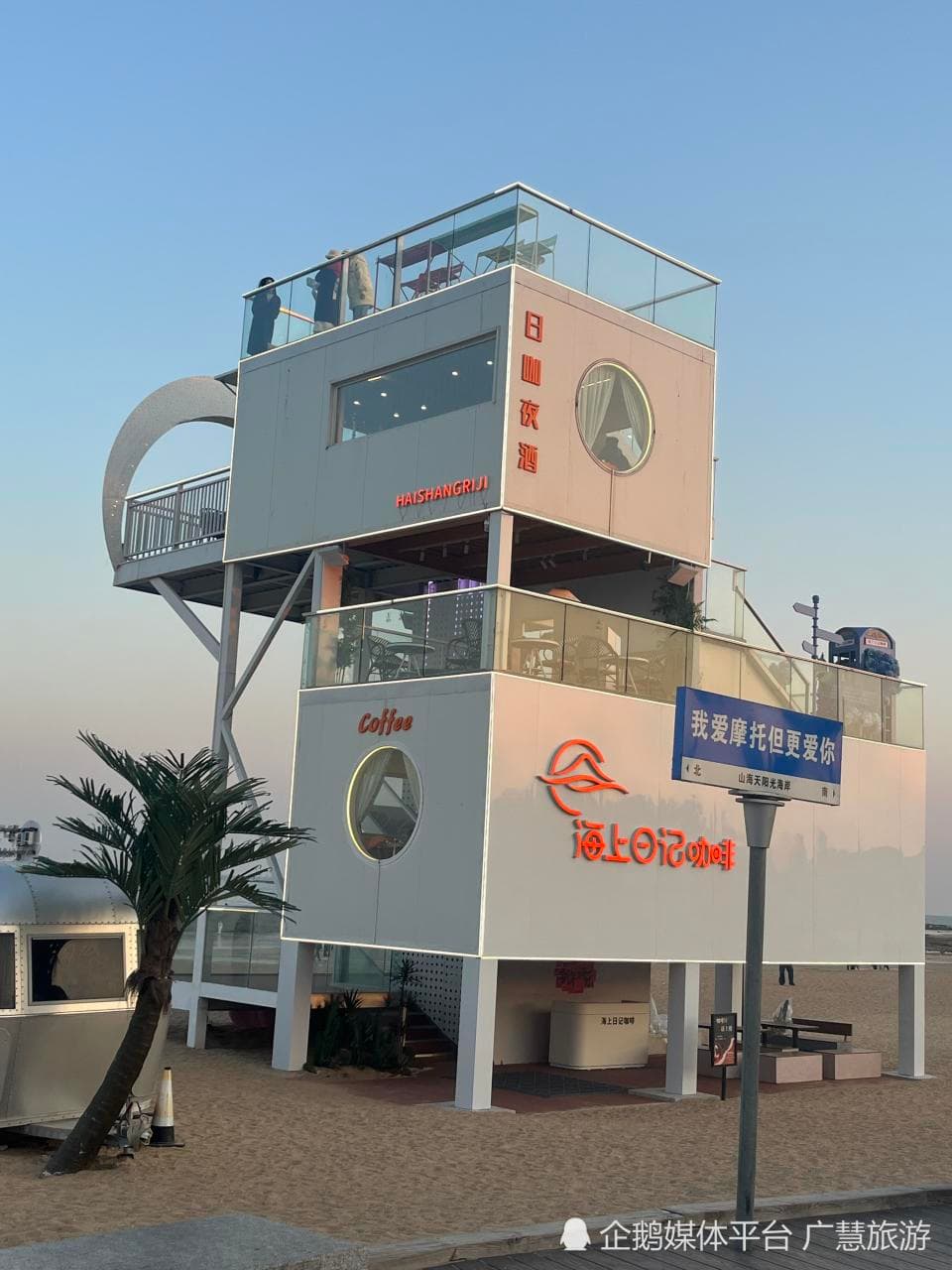 日照旅游攻略：4刷日照玩家的详细行程规划
