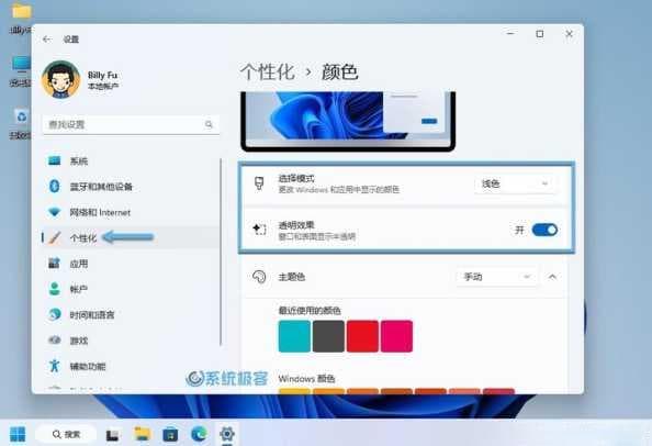 Windows 11双屏显示如何设置？如何优化显示效果？
