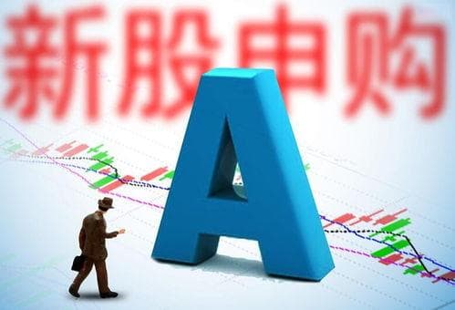 新股中签几天后上市？详解打新流程与关键时间节点