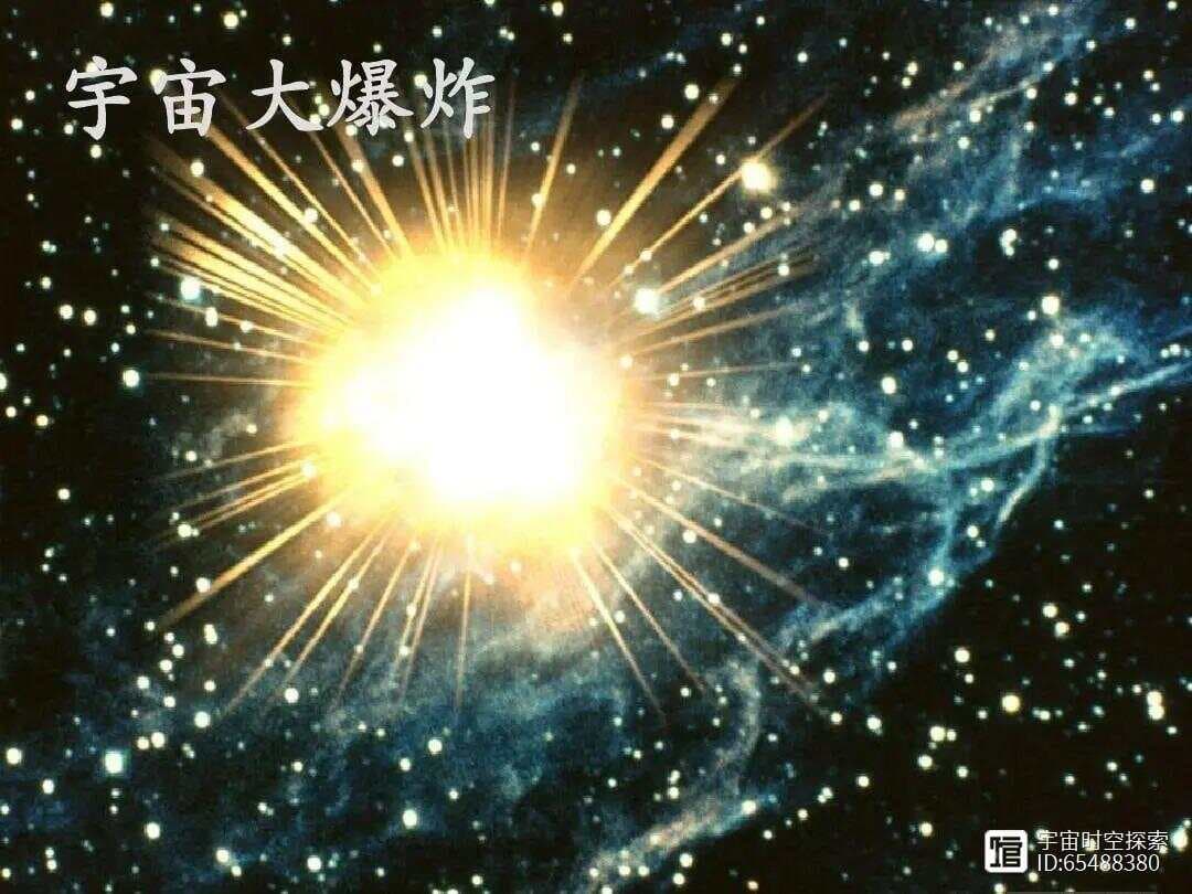 大爆炸之前：宇宙起源之谜的新解