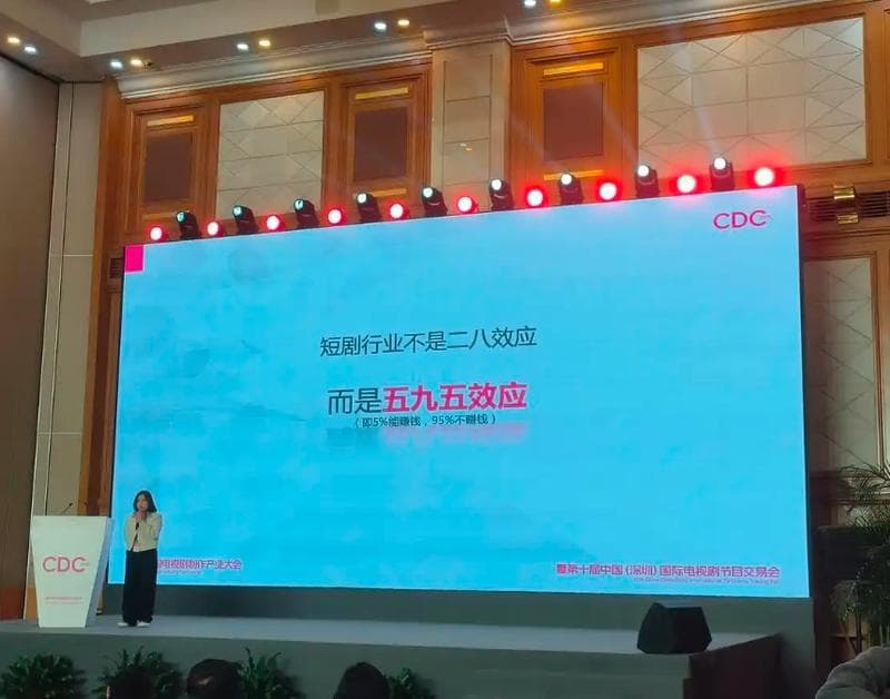 超九成微短剧不赚钱 成本上升趋势下出品方如何实现盈利?