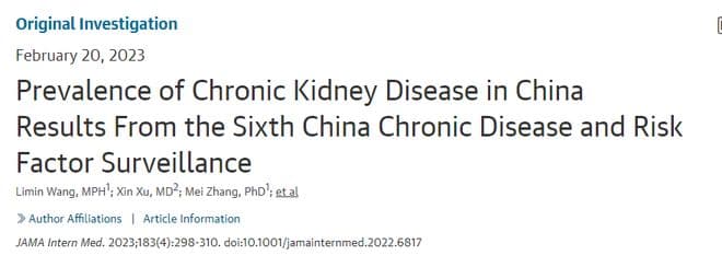 尿毒症是吃出来的？这些食物要少吃，肾会感激你！