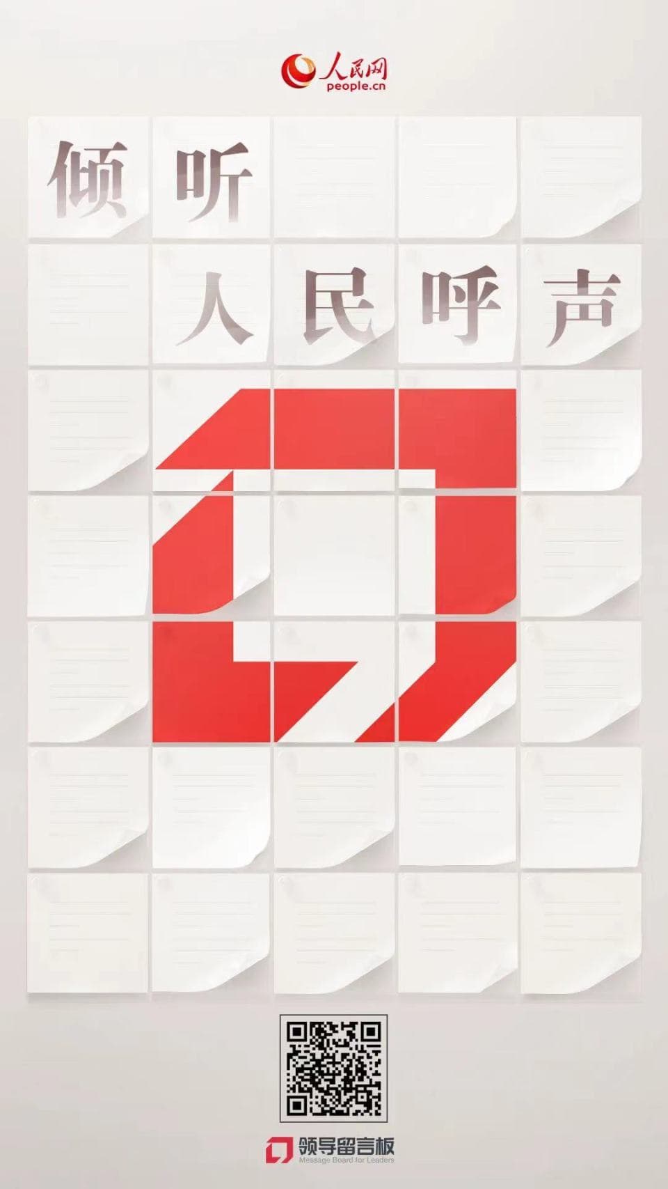 省部级“首席推荐官”带你玩转各地特色旅游