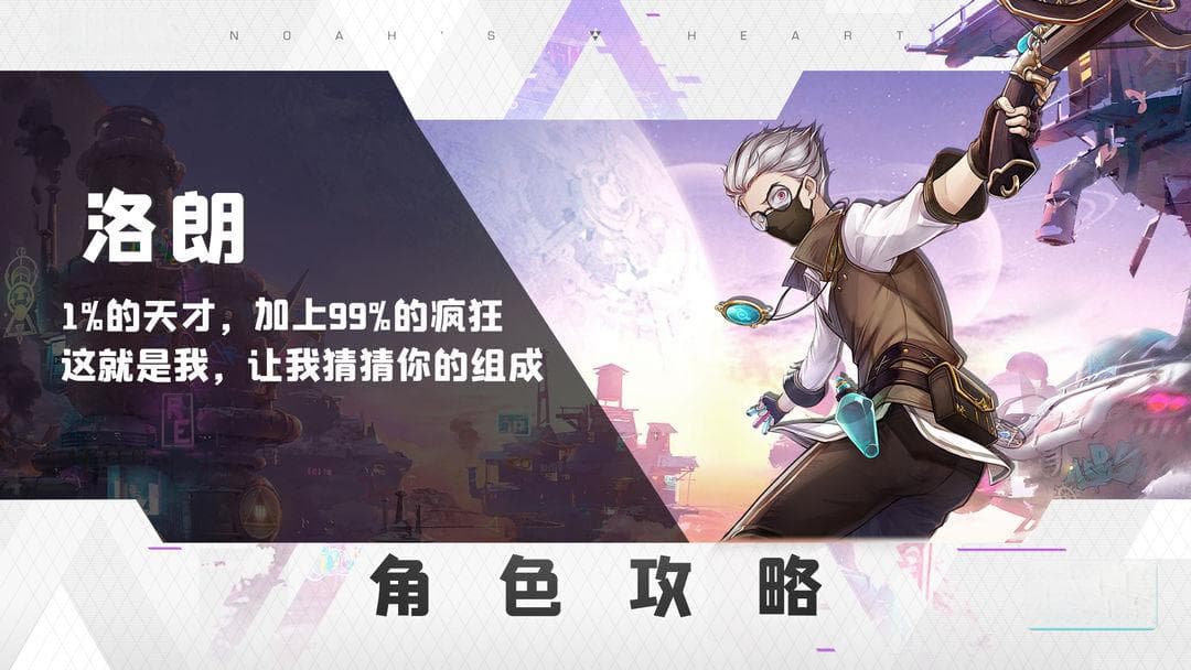 幻灵详解-洛朗