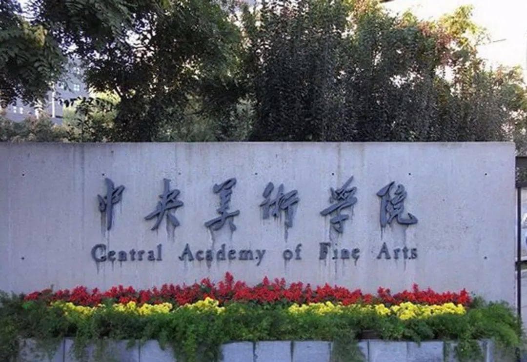 2024年美术类综合分计算公式汇总，各省文化成绩比例提升了多少？