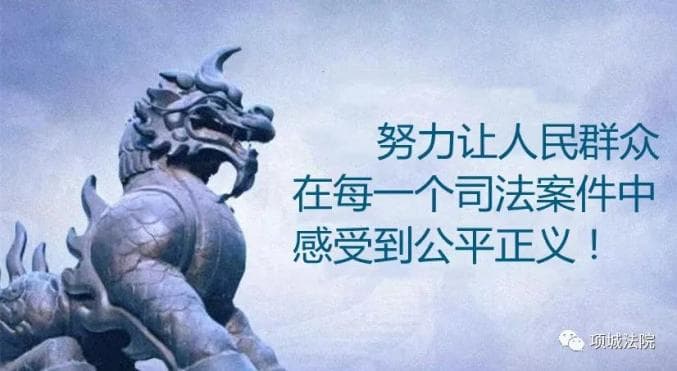 离婚案彩礼返还惹争议 法官调解当庭返还化心结