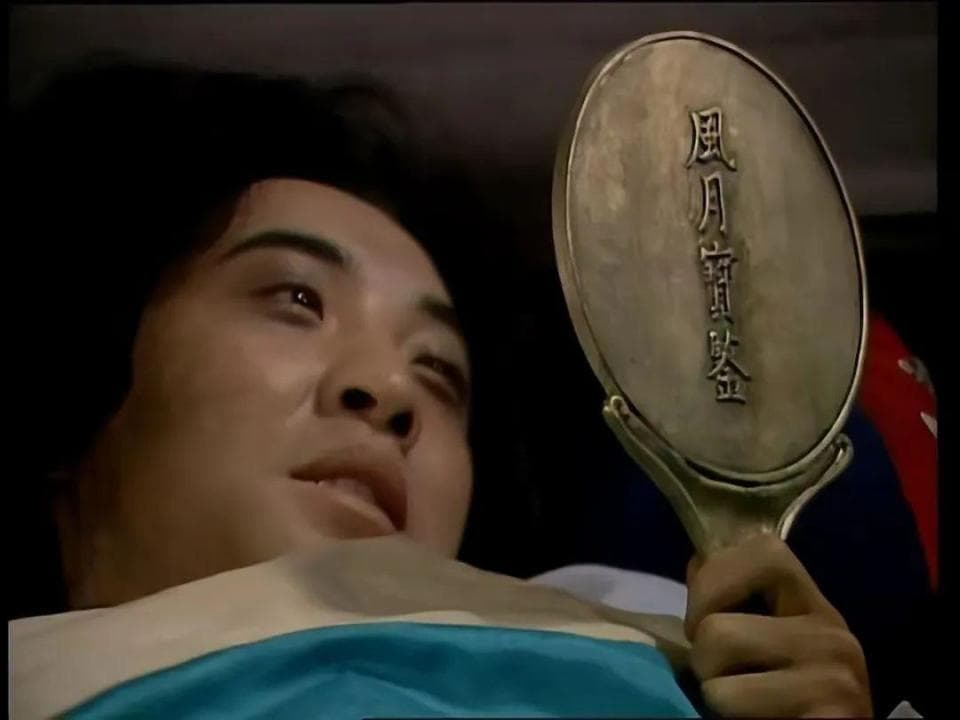 《红楼梦》贾瑞的死隐藏太深，为何多次被凤姐算计他仍执迷不悟，原来背后另有隐情