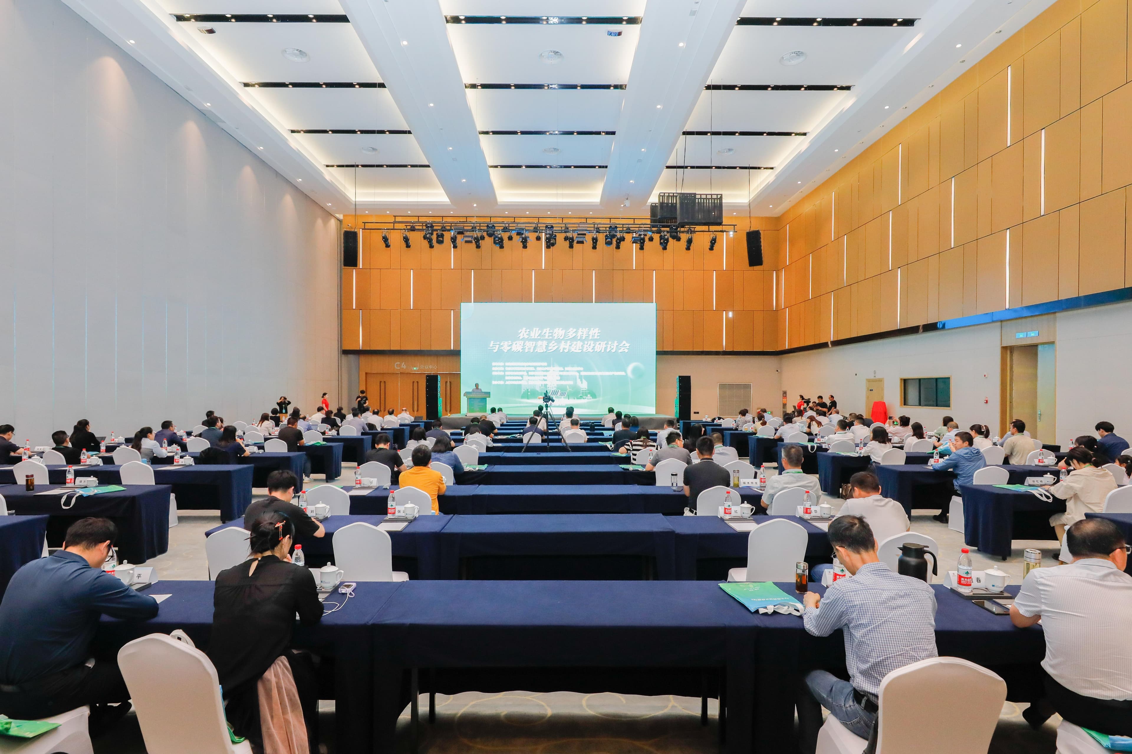长三角农业生物多样性与零碳智慧乡村建设研讨会：探索农业高质量发展新路径
